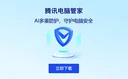 网络流播放器